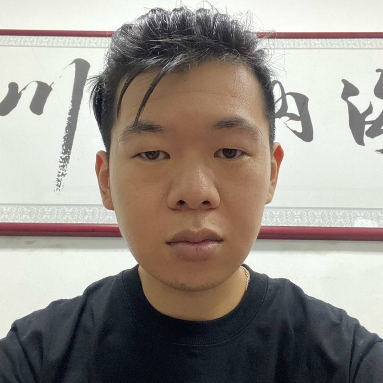 命中祗有祢的照片