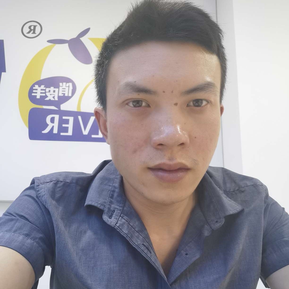 极速凌云云的照片