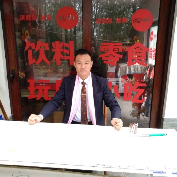 欠你的御姐的照片