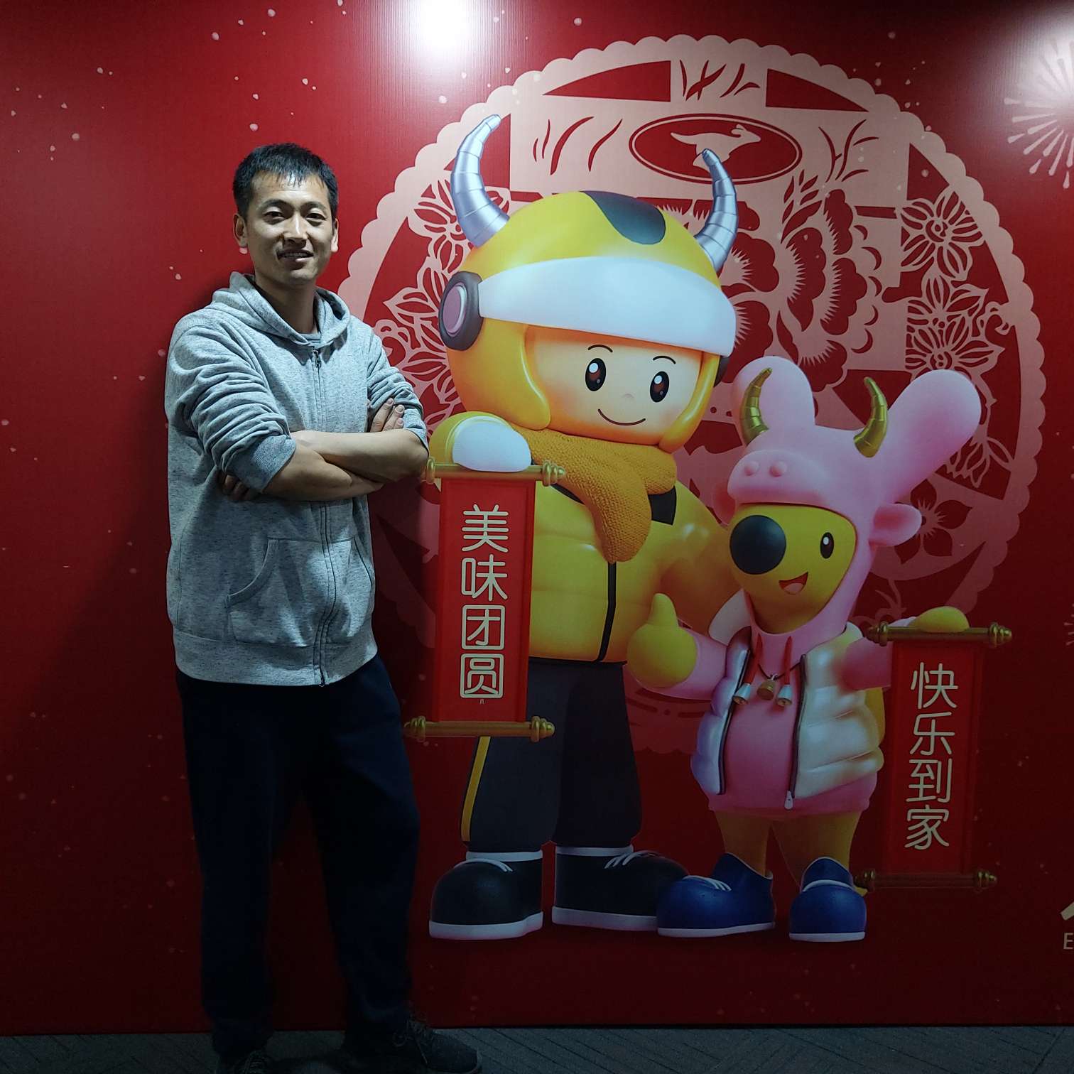 会员479642072的照片