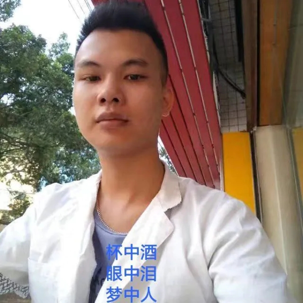 杯中酒眼中泪的照片