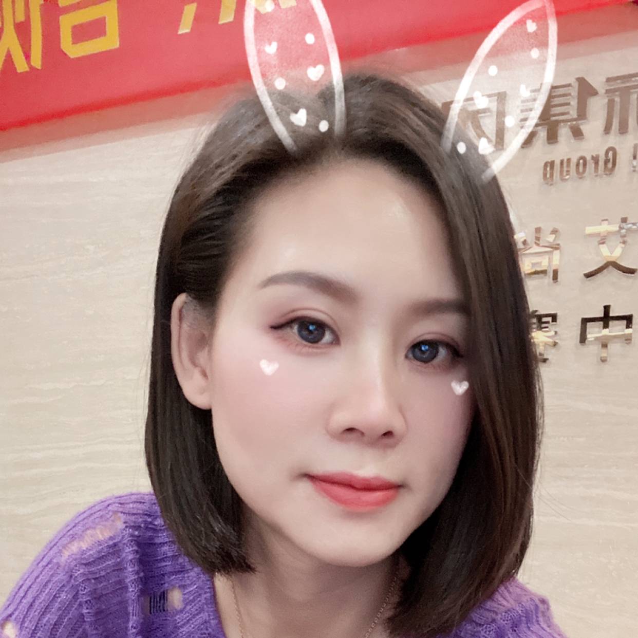 会员971799332的照片