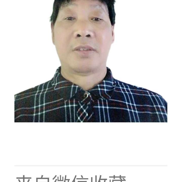 暖阳泪了辛勤的照片