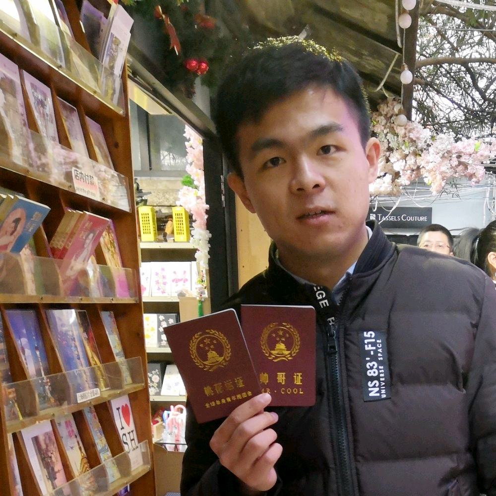 一路向前的照片
