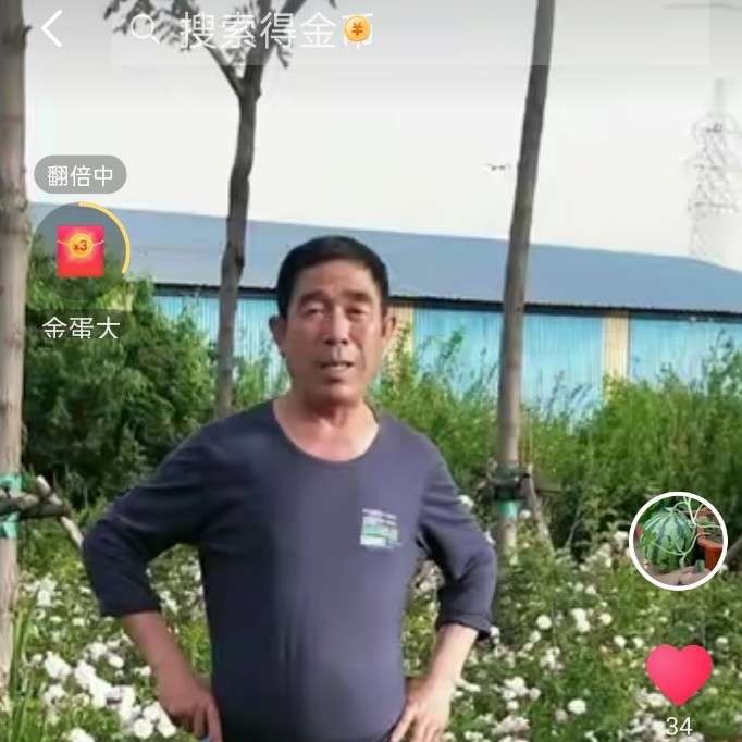 梦影泪了自然的照片