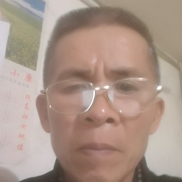 眼睛大扯西牛的照片