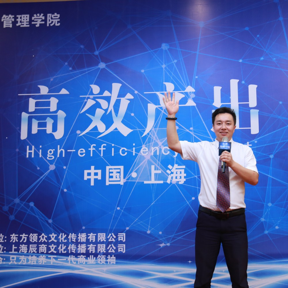 商业领袖的照片
