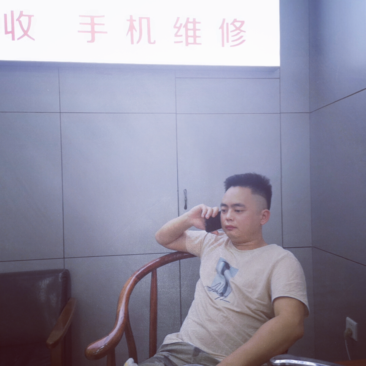 高贵回眸冷眸的照片