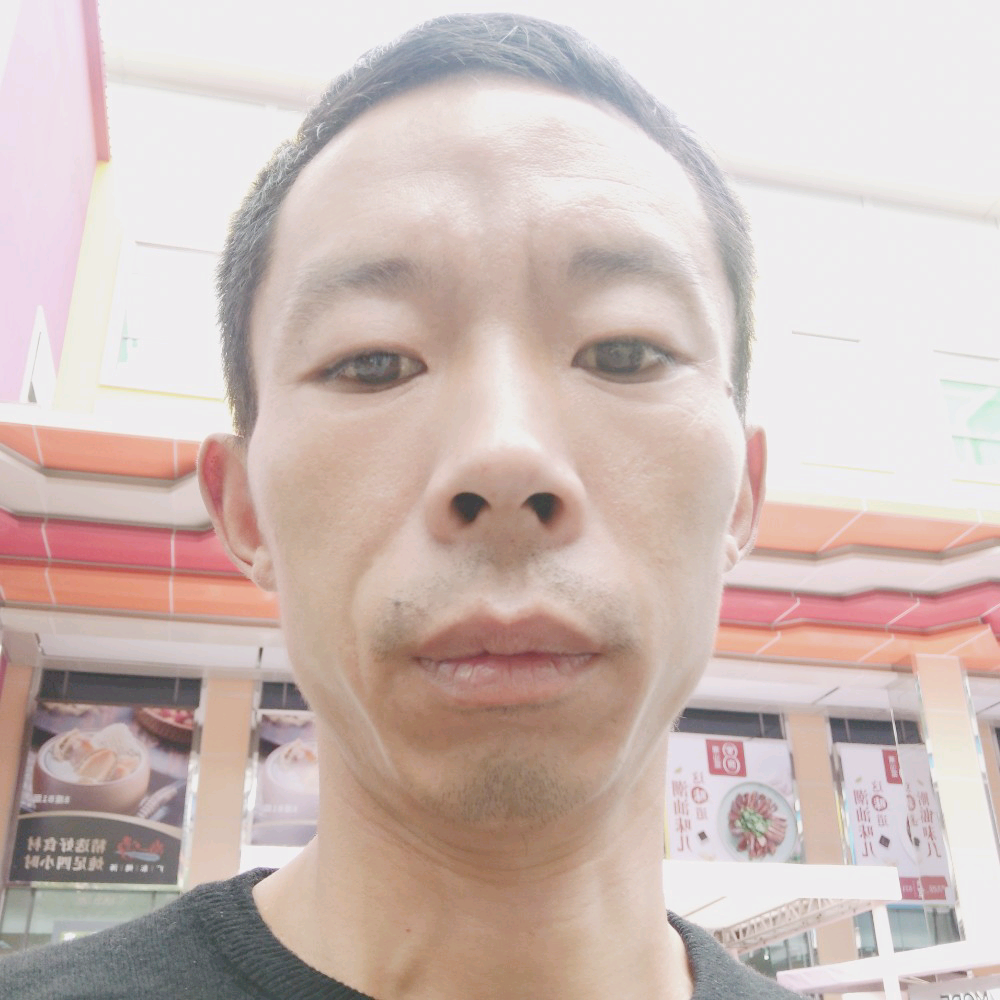 兴志的照片
