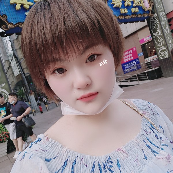 嘻嘻⊙▽⊙的照片