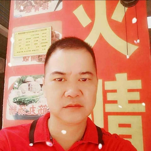 中心有繁荣的照片