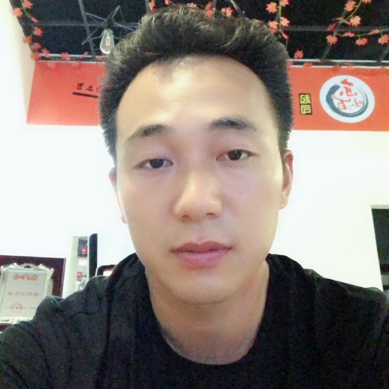 也也许不易的照片