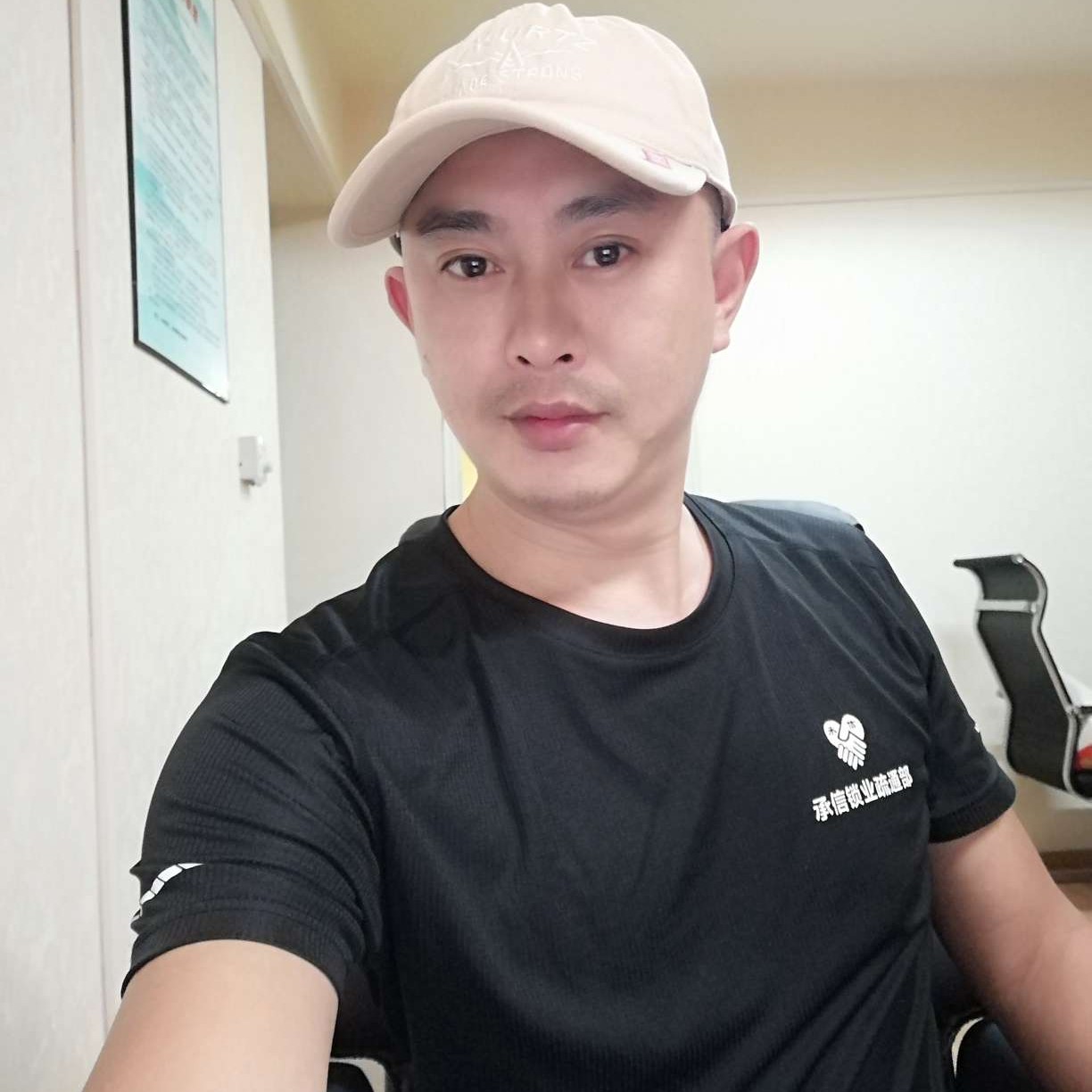 特能舒的照片