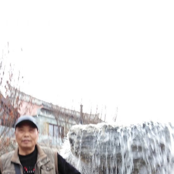 太极老顽童的照片