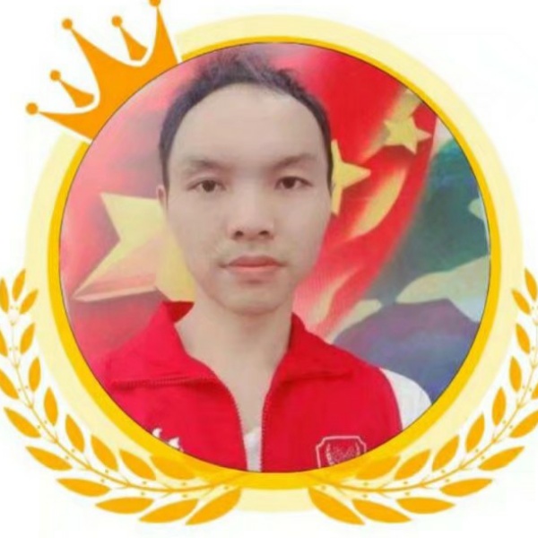 阿清哥哥的照片