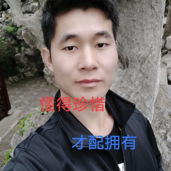 邂逅真情的你的照片