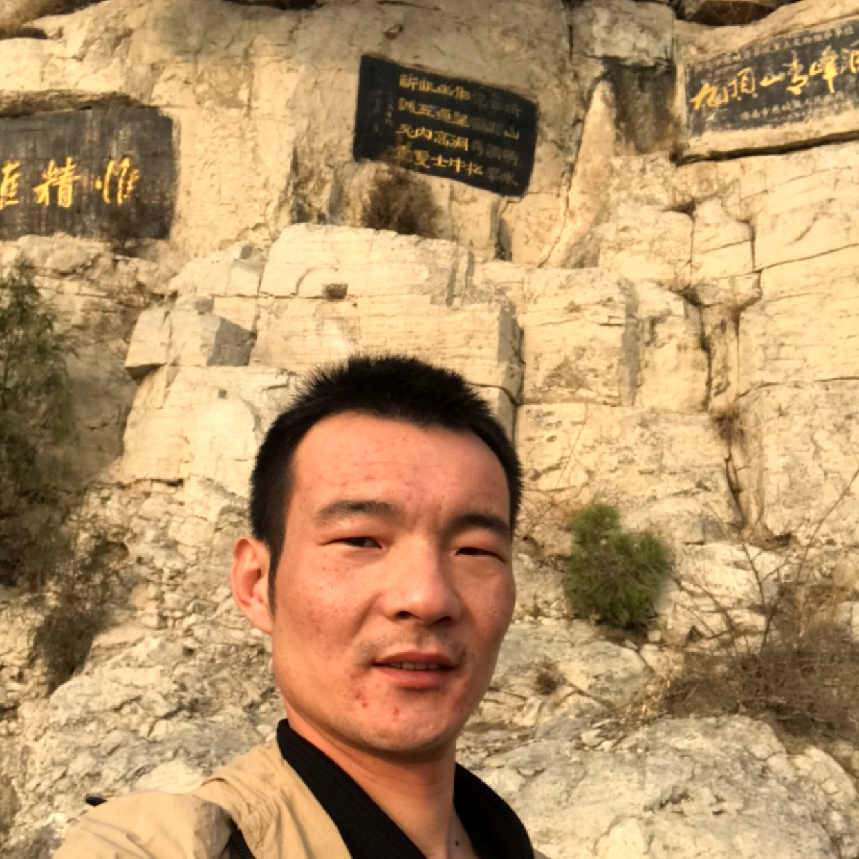 沧澜改变善良的照片