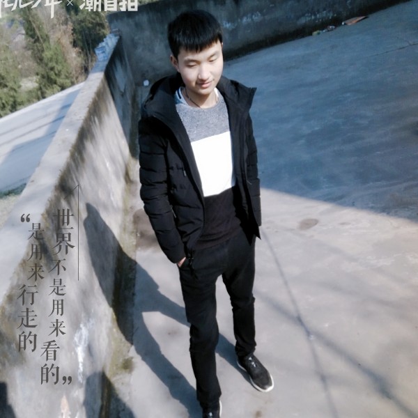 年少，轻狂的照片