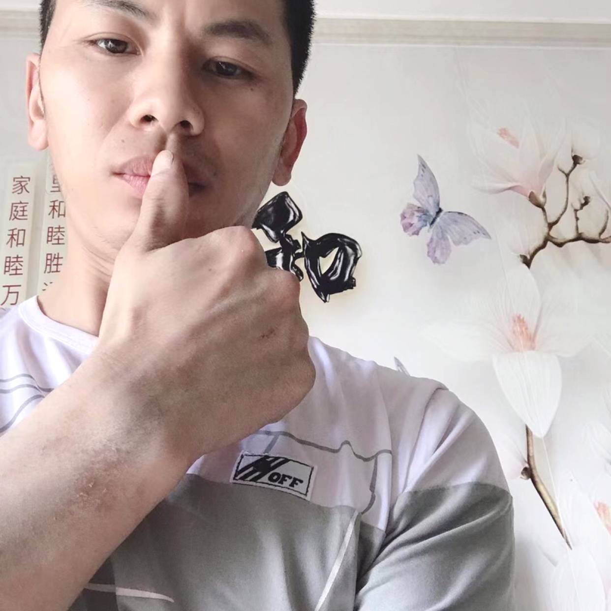 刃心？的照片