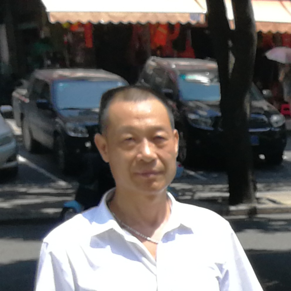 钱九笼的照片