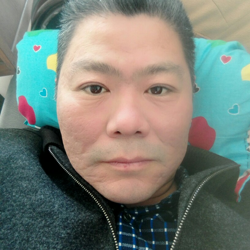富贵有余的照片