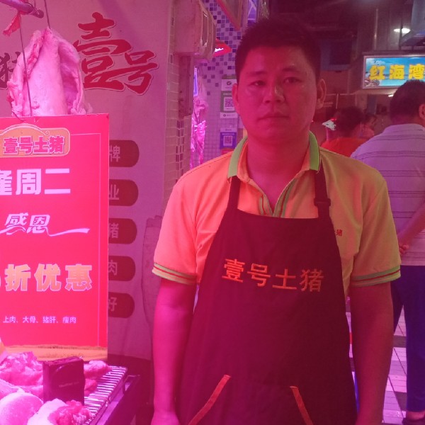 痴情漫步断夏的照片