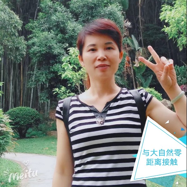 缘来惜缘缘去随缘的照片