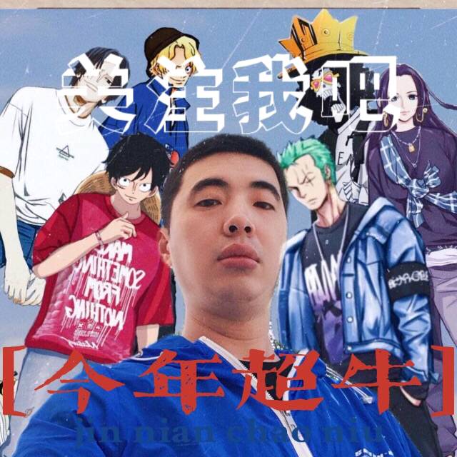 爱我一天就好的照片