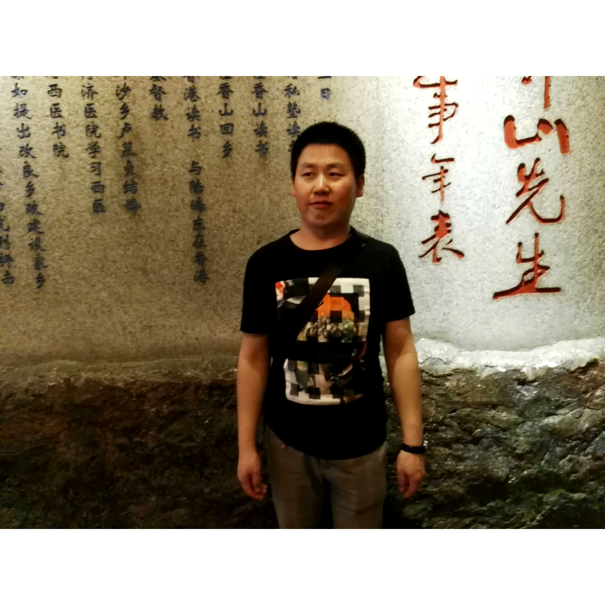 你是我的蓝天的照片