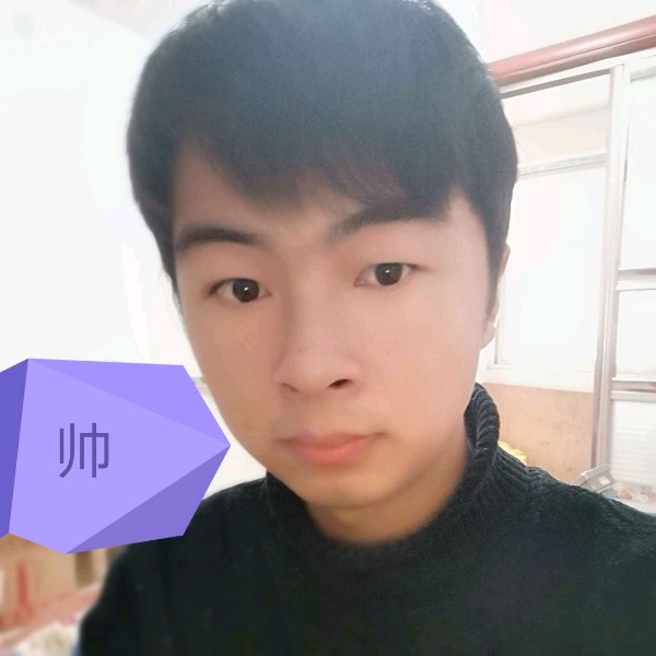 若溪迎细心的照片