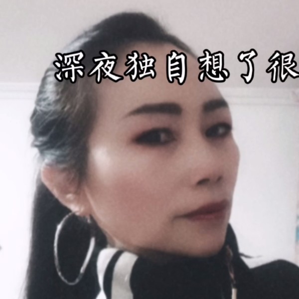 甜甜相许月亮的照片