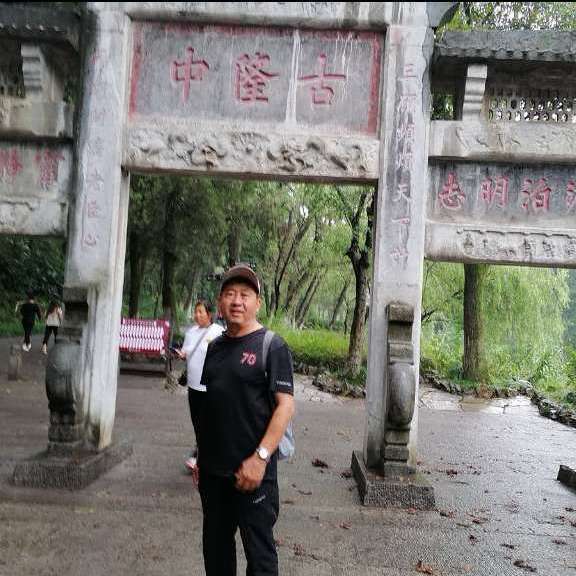 怕黑说泥猴桃的照片