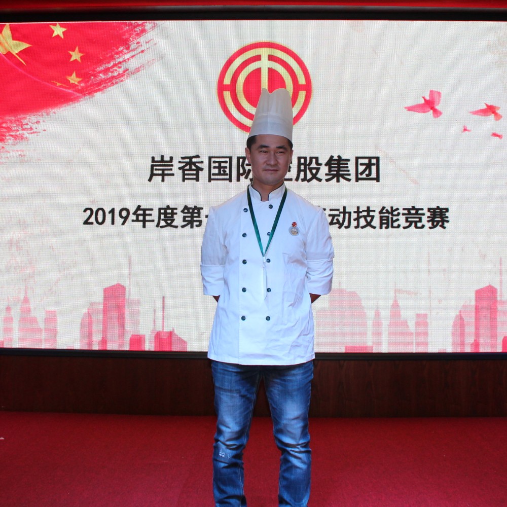 帅厨哥的照片