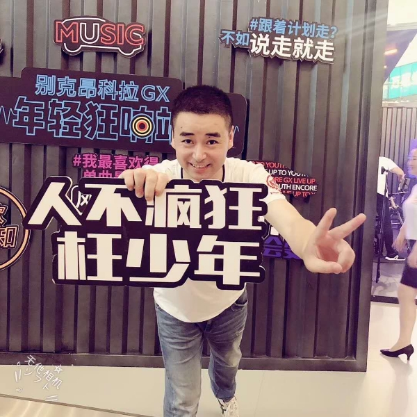 出前一丁的照片