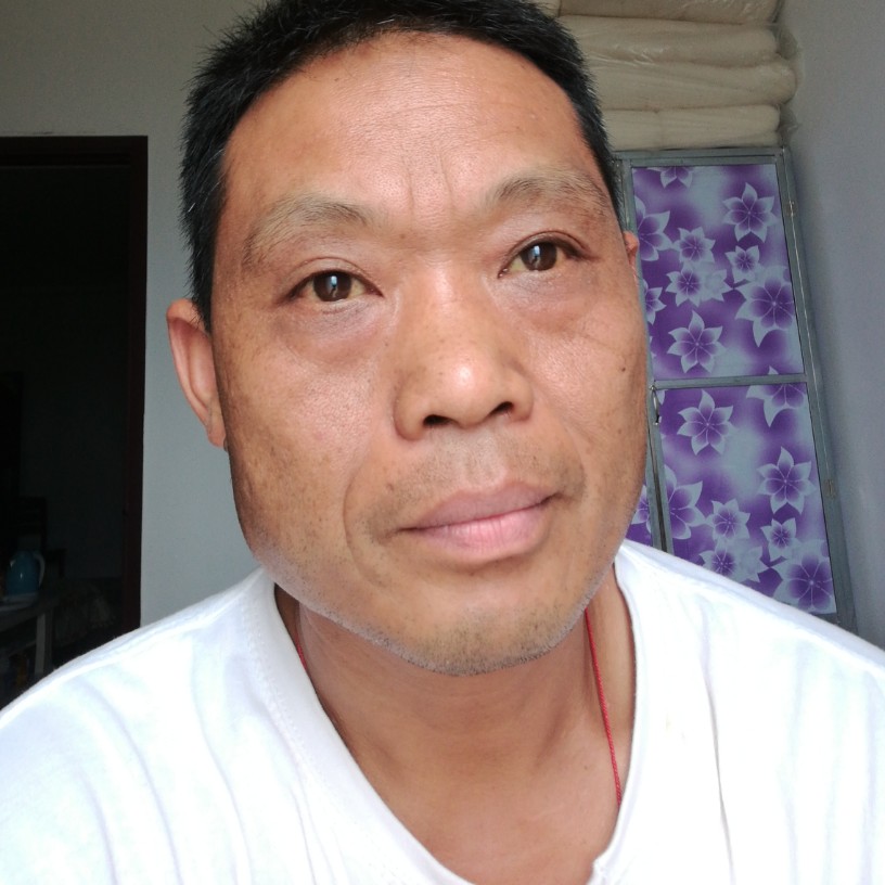 务实求真善的照片