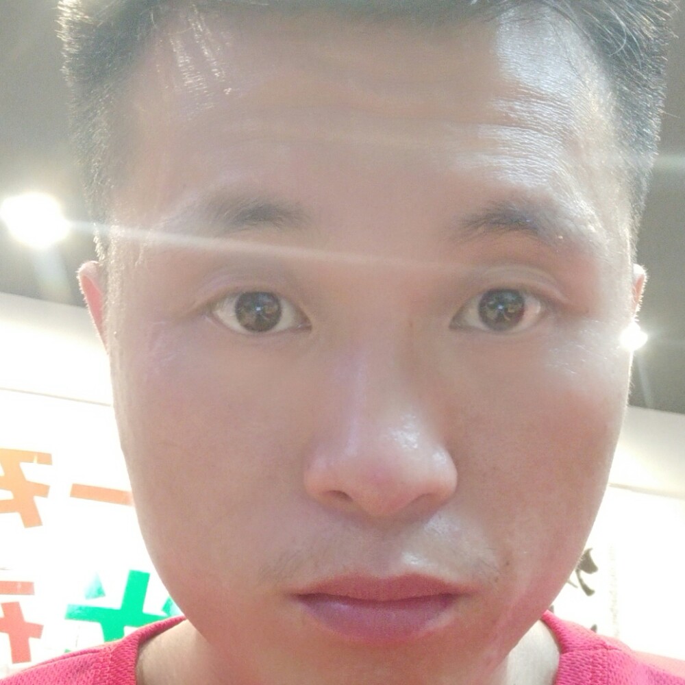 想找个另一半。的照片