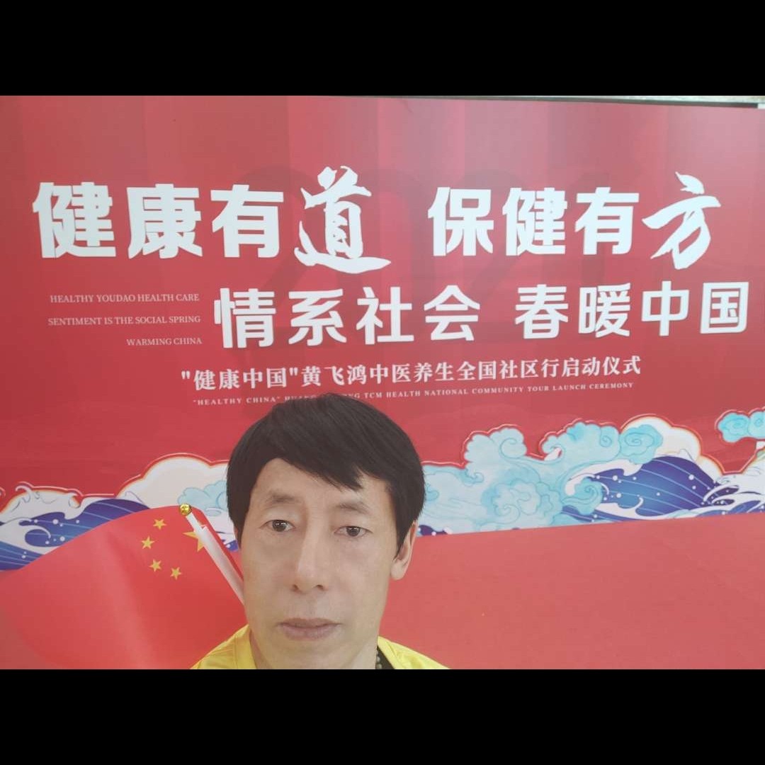 独闯天涯路的照片