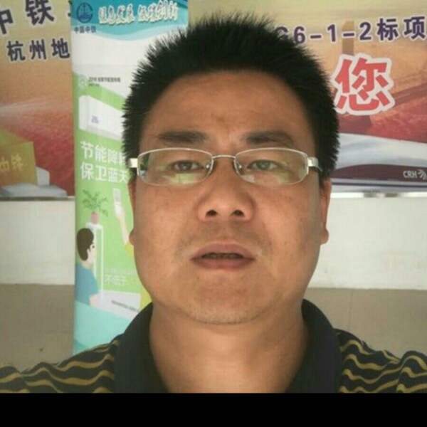 相识相知人的照片