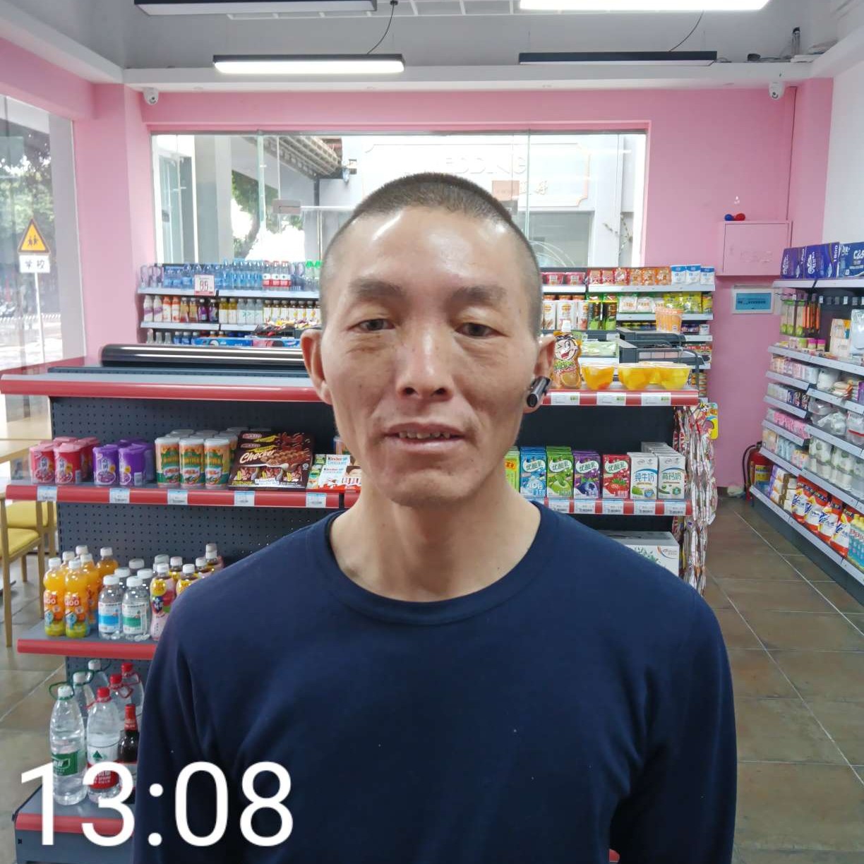 年轻回眸保温杯的照片