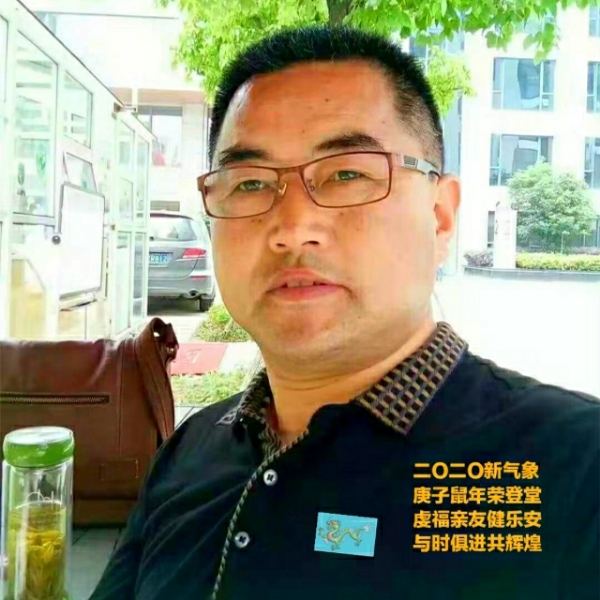 三村青龙的照片