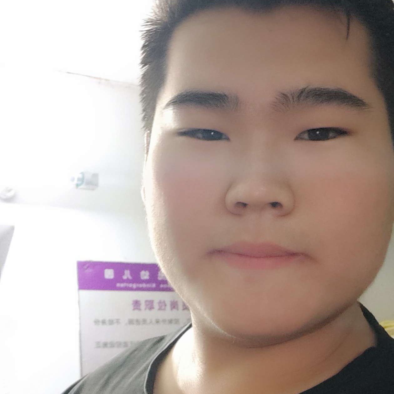 帅气说柚子的照片