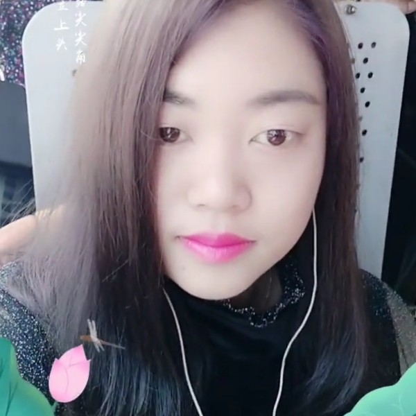 安分守己因为有你的照片