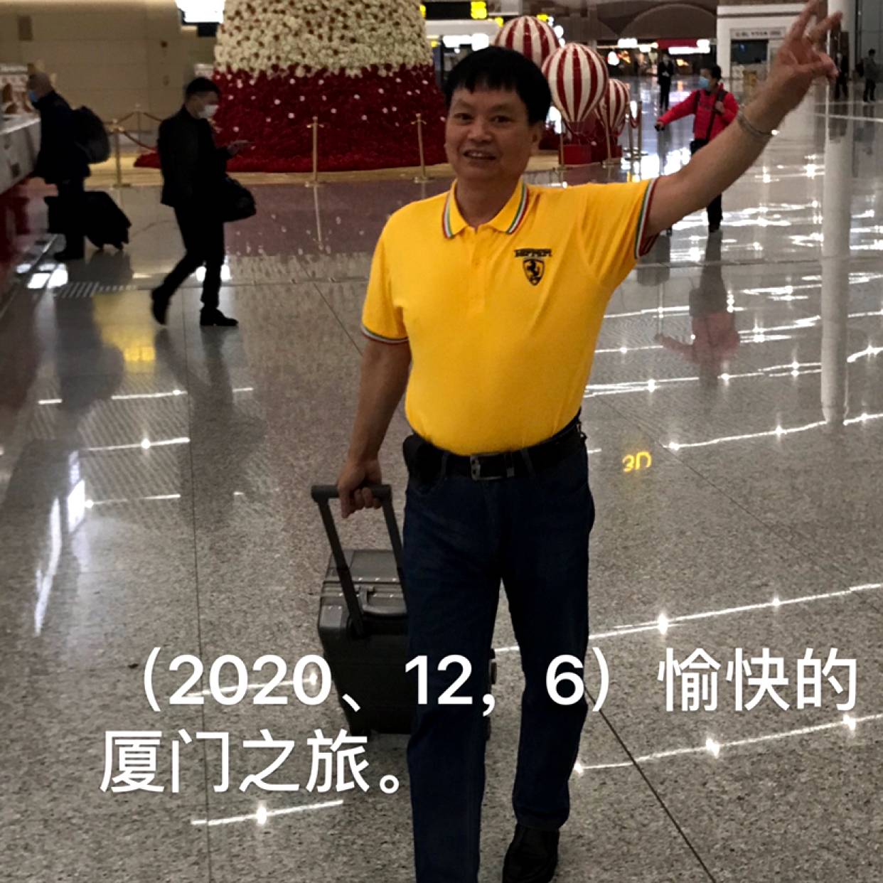 秋月爱恋典雅的照片