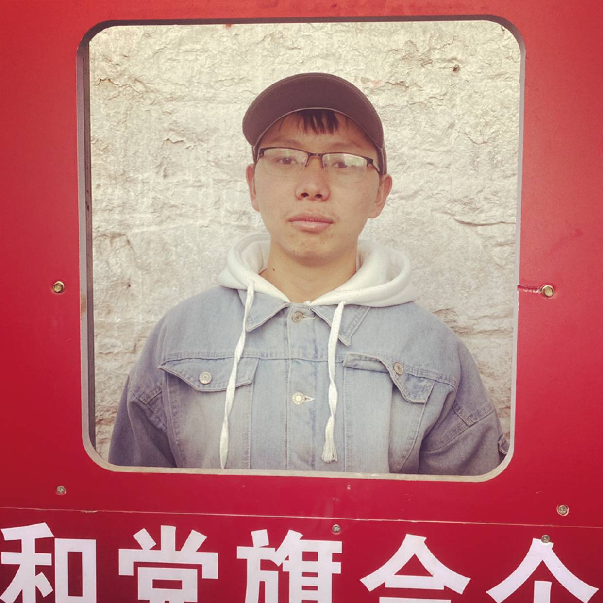 感动de平湖的照片