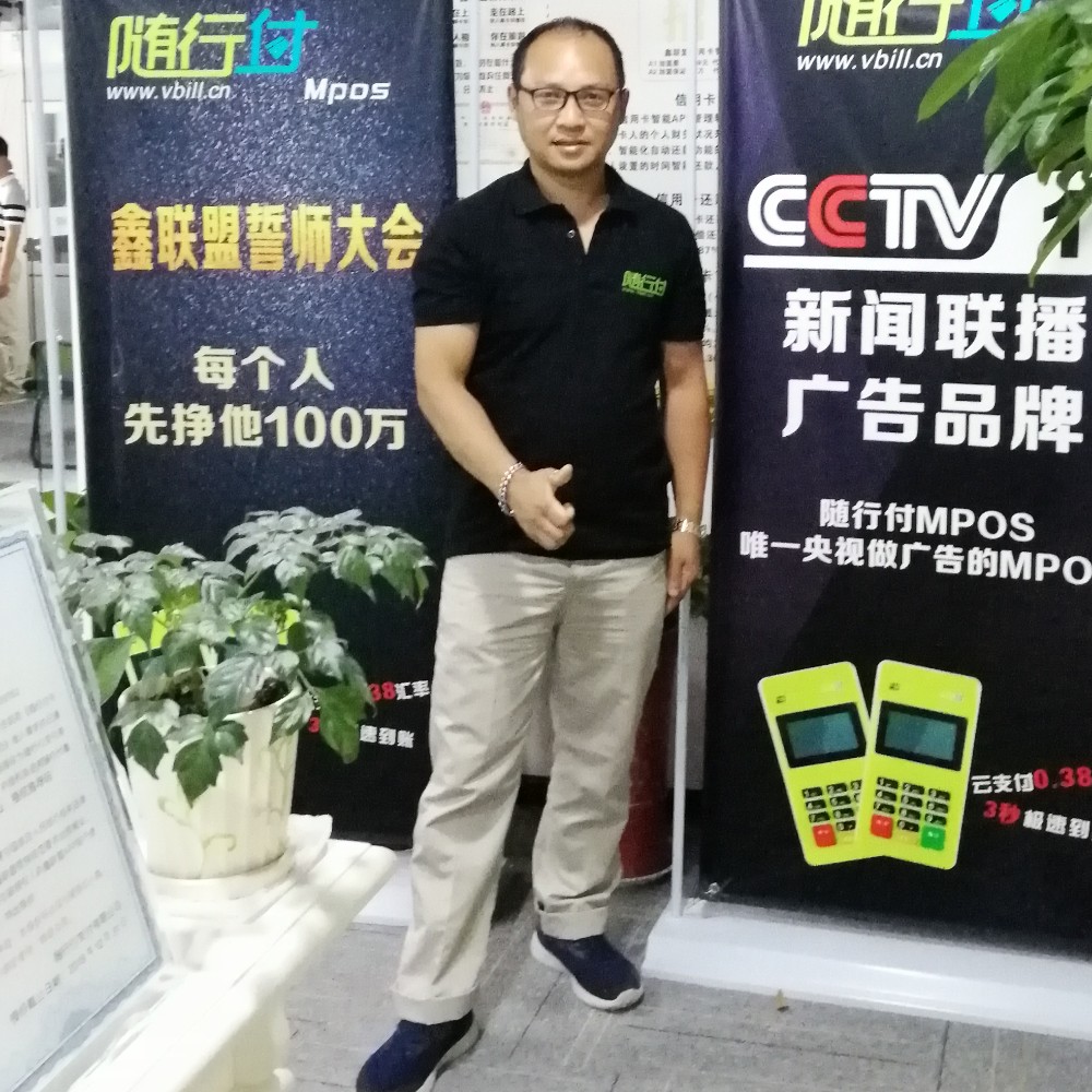 彭毅的照片