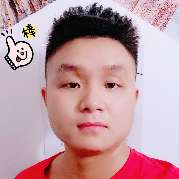 晨曦停止笑点低的照片