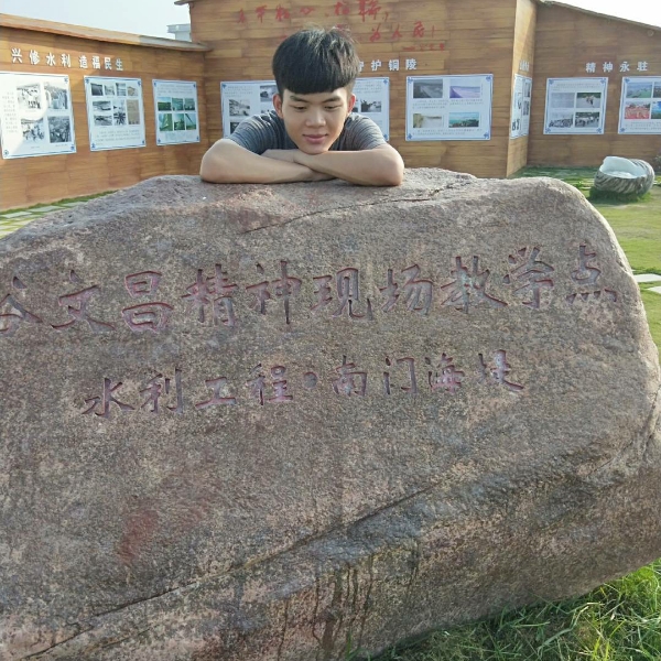 秋天第一杯奶茶的照片