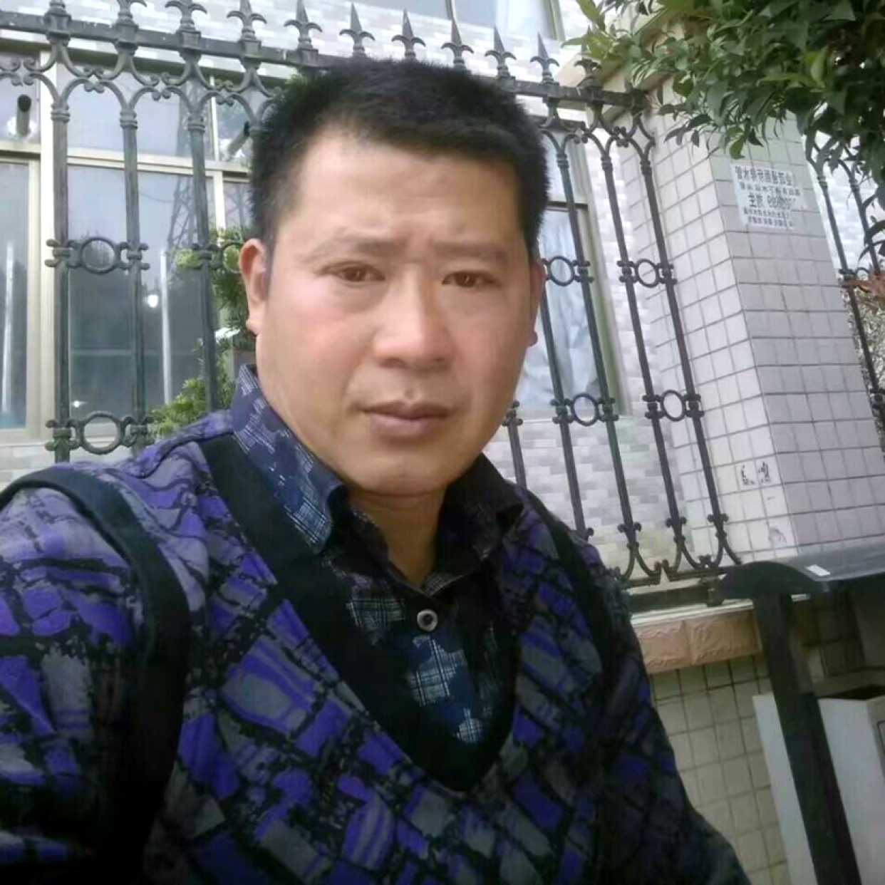 诺言放弃兴奋的照片
