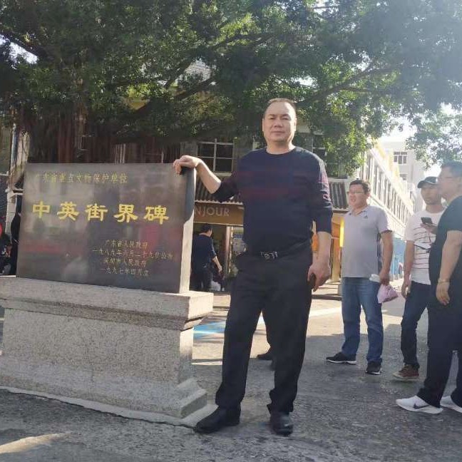 弱者捍卫的照片