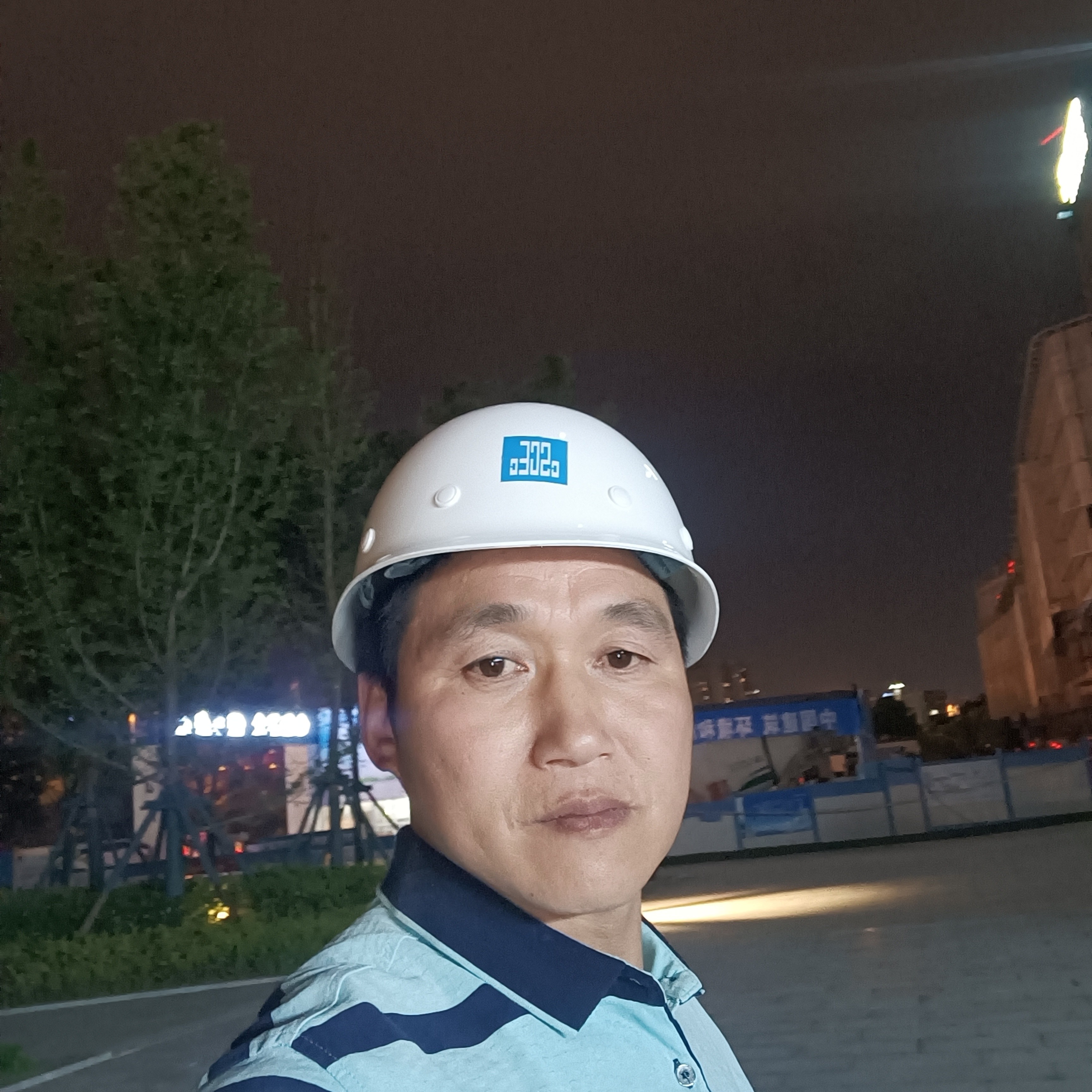 吴秀平，你好的照片